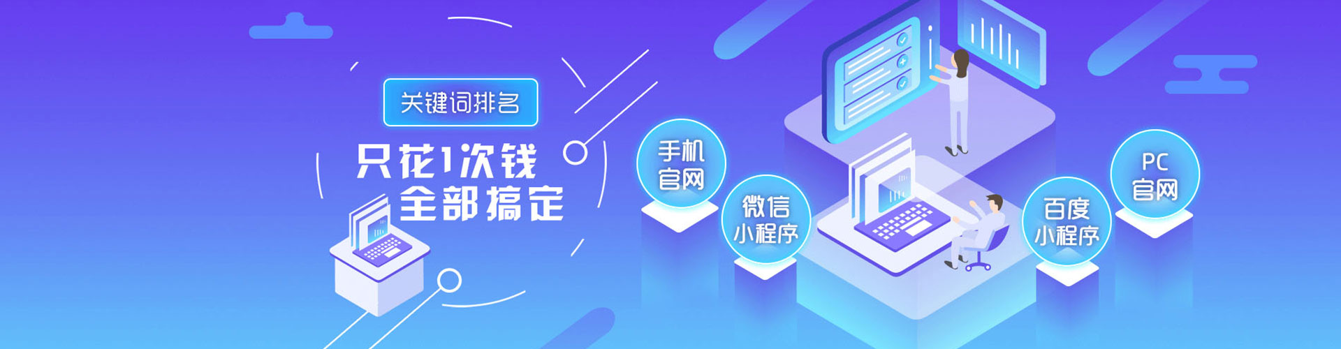 武邑信息流运营