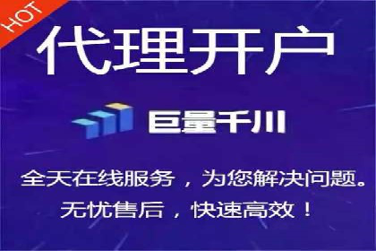 轻松开户，高效转化：信息流广告开户实战案例