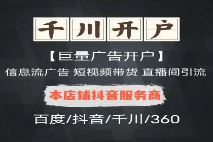 某电商网站sem托管全记录：流量暴增的背后