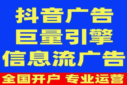 竞价开户全流程：企业营销新途径