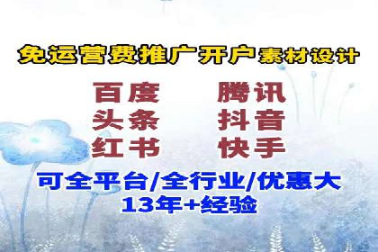 百度SEO推广公司案例集锦：热门行业案例解析
