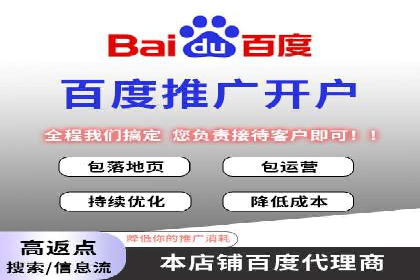 体育行业SEM优化师如何运用SEM技巧提升品牌影响力